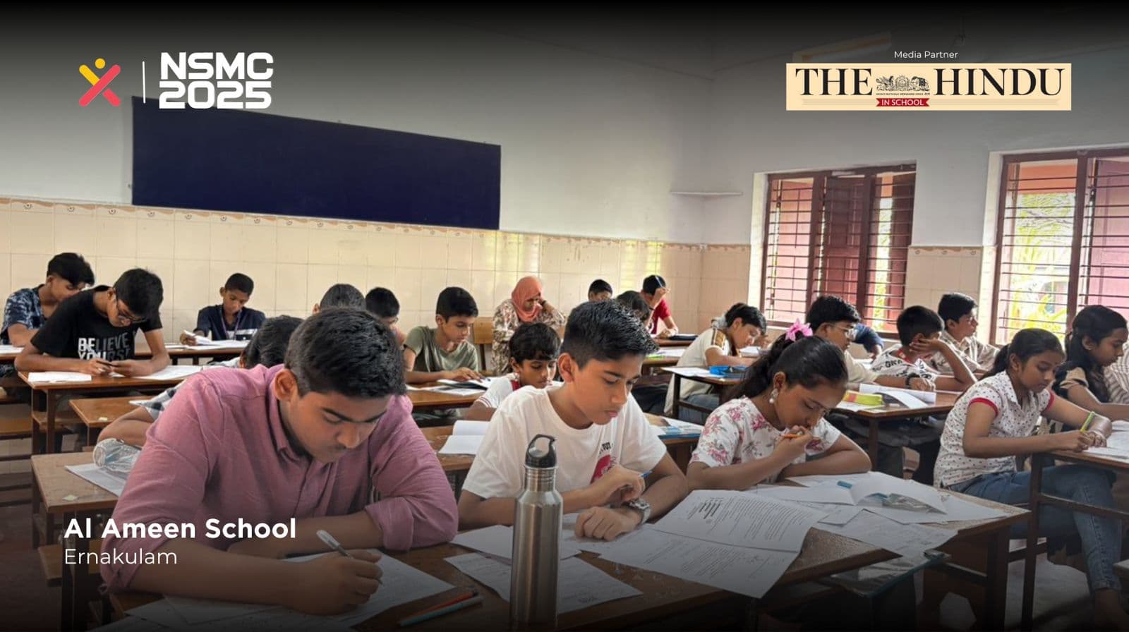 Al Ameen School